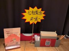 -青年公社烤鸭(滨湖银泰店)
