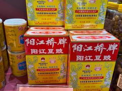 -张家卫·阳江菜·小海鲜(肥婆湾桥店)