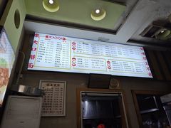 -康大口蘑面庄(将军街店)