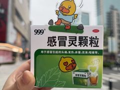 -第一医药(天钥店)