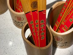 -丁里羊肉小镇(太宁路口店)