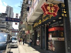 -深井陈记烧鹅酒家(新填地街店)
