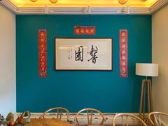 -馨园villa融合菜(东山店)