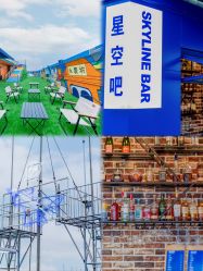 点击看大图 -广州中心皇冠假日酒店·宴会厅