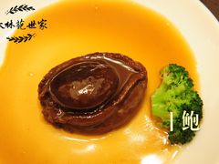 干鲍-大林苑世家精细潮州菜