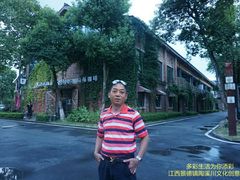 -景德镇古窑民俗博览区