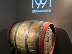 -青岛啤酒博物馆