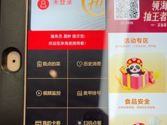 -海底捞火锅(振华商厦店)