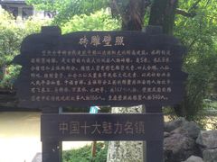-桂林灵渠景区