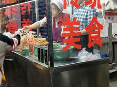 门面-老金家蛋菜夹馍(西安总店)