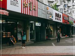 -红宝石·鲜奶小方·海派西点房(丰庄店)