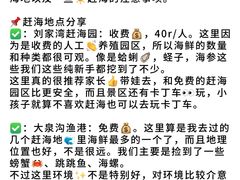 -巧克力渔家.小船海鲜家常菜(万平口店)