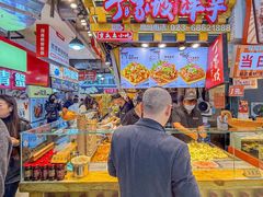 -周小亮丁家坡洋芋(全国总店)