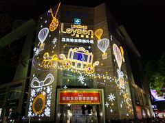 -八佰伴华地百货(宜兴店)