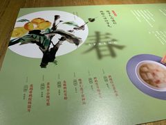 -炖物24章·顺时轻养茶(杭州大厦店)