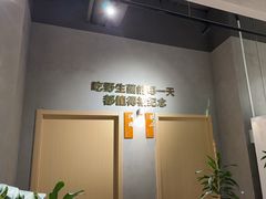 -花菇朵 ll 野生菌锅·精品滇菜(后沙峪店)