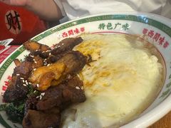 -西关味(大卫城店)