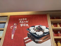 -宏状元现熬粥·京味菜(五棵松店)
