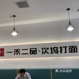 便找了个靠中间的位置坐下来