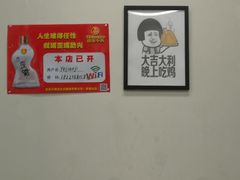 -天治宣·野椒鸡(龙头寺总店)