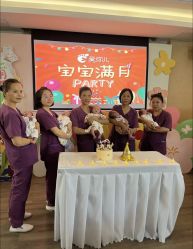 -爱弥儿月子中心(省医院店)