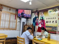 大堂-屋里家延边朝鲜族冷面(南园店)