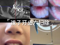 -德伦口腔(海珠总院)