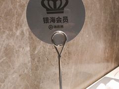 -海底捞火锅(龙岗星河COCO Park店)