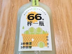 -奈雪的茶(花城汇中区PRO店)