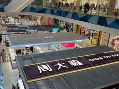 -宝龙城(杭州滨江店)