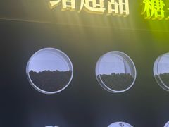 -一绪に和牛寿喜烧(罗湖益田假日店)