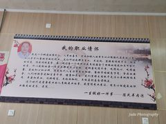 -陈氏羊肉泡(五洲观澜C区店)