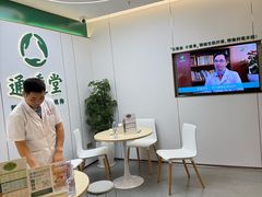 -通透堂中医·精准推拿(旗舰店)