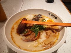 熊本叉烧拉面-味千拉面(双井店)