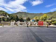 -宁波九龙湖开元度假村