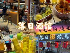 -大学城夜市