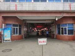 门面-花园菜市场