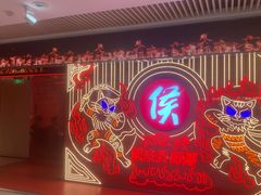 -侯师傅热炒店(印象城店)