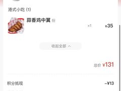 -九龙冰室(新中关购物中心店)