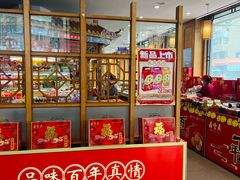 -鼎丰真(四马路店)