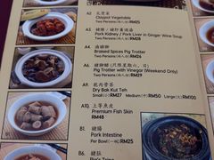 -新峰肉骨茶(总店)