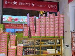 -知味观(湖滨总店)