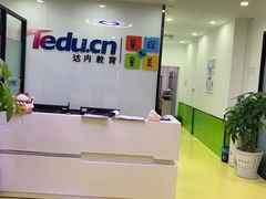-童程童美·信息学竞赛·乐高机器人编程(长宁来福士校区)