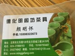 iphone_upload_pic-丹东凤凰山景区