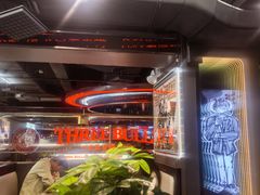 -三头牛·潮汕牛肉生蚝火锅 (夏湾店)