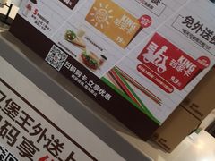 -汉堡王(合肥路永旺广场店)