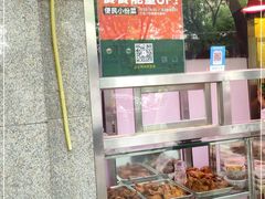 -玉林烤鸭店(垡头店)