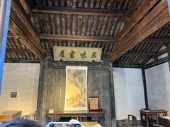 -绍兴鲁迅故里·沈园景区