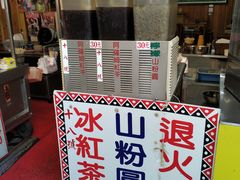 -伊达邵码头(德化社码头)