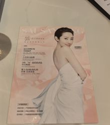 -Fundi张玉珊修身堂·indiba·BTL科技瘦身